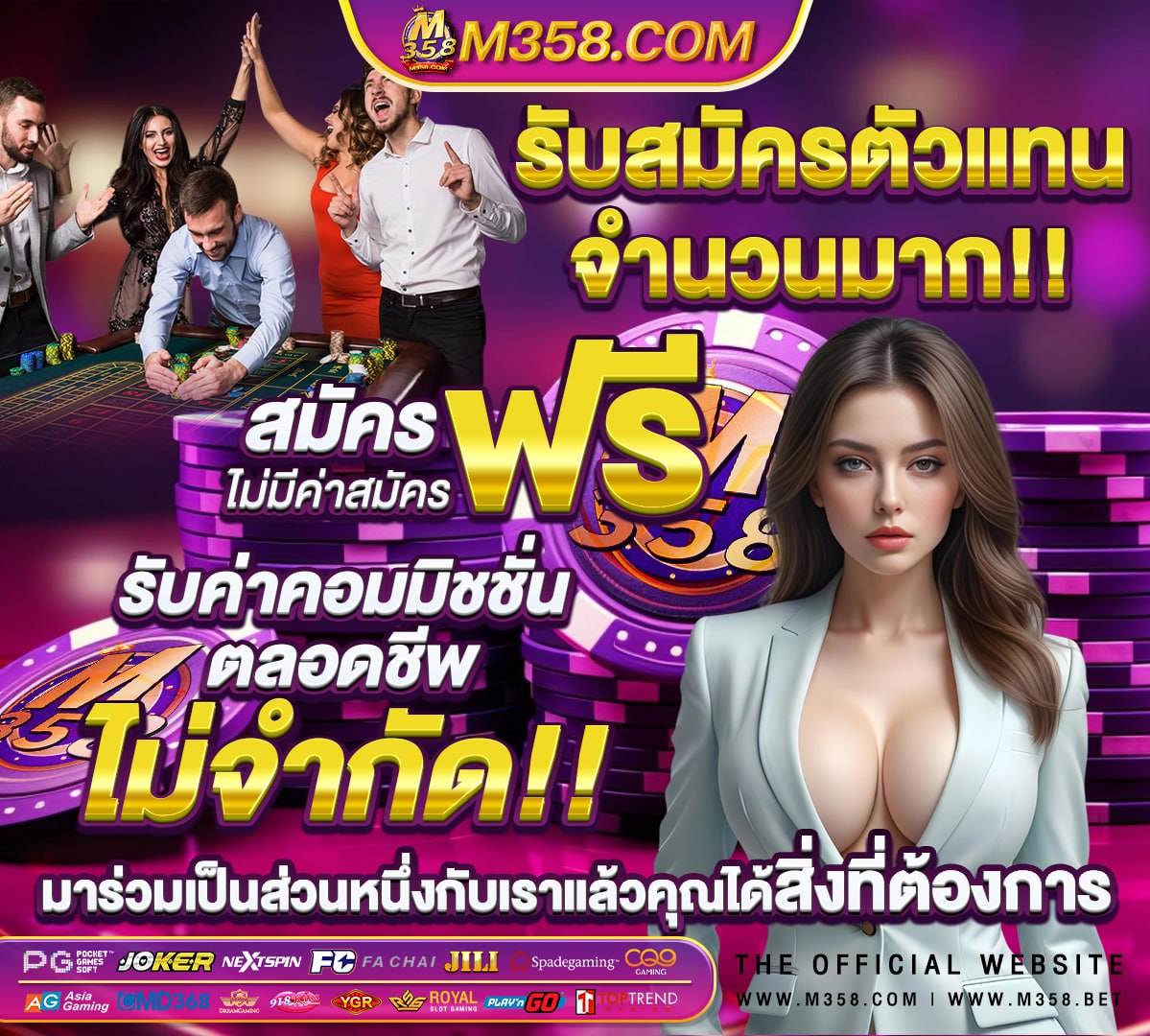 หวยเด็ดหวยดังงวดนี้